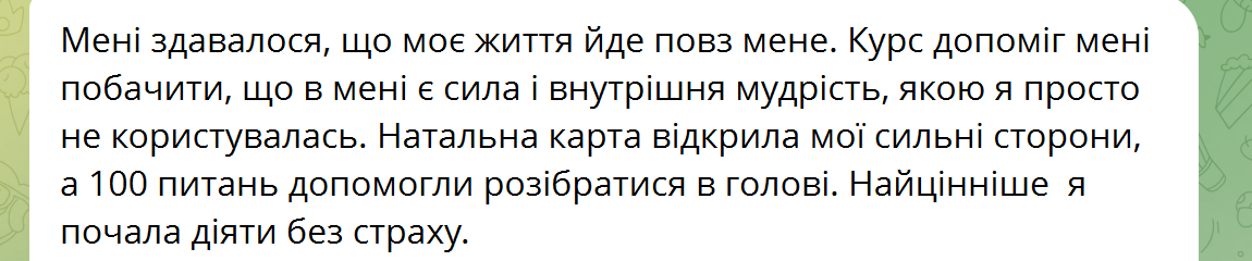 Снимок экрана 2025-08-10 164622